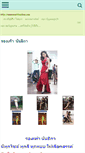Mobile Screenshot of nantikashoe.com